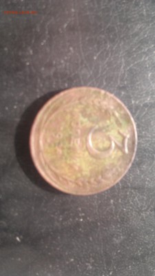 3 коп.1924г.,гурт гладкий,до 17.03.2015г. - 2015-03-11-344