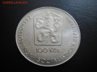 1981 Чехословакия, 100 кр, Гагарин, до 16.03 в 22-15 мск - IMG_4049.JPG