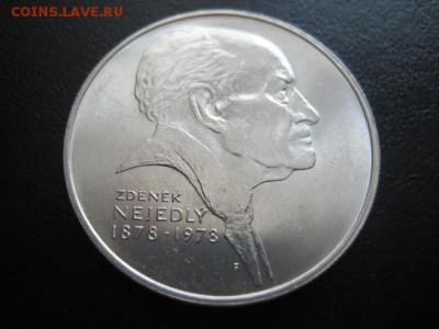 1978 Чехословакия, 50 кр, серебро, до 16.03 в 22-15 мск - IMG_4055.JPG