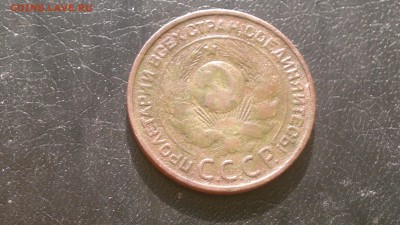 3 коп.1924г.,гурт гладкий,до 17.03.2015г. - 2015-03-11-350