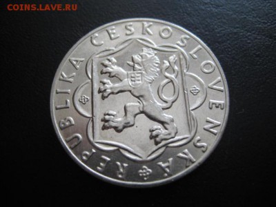 1954 Чехословакия, 10 кр, серебро, до 16.03 в 22-15 мск - IMG_4044.JPG