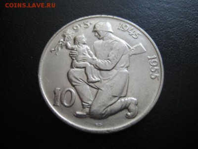 1955 Чехословакия, 10 кр, серебро, до 16.03 в 22-15 мск - IMG_4045.JPG