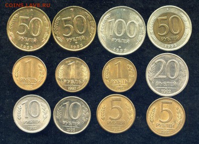 Лот молодой России - 17шт. СОСТОЯНИЕ (до 17.03. - 23.00 мск) - рев