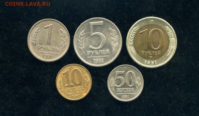 Лот молодой России - 17шт. СОСТОЯНИЕ (до 17.03. - 23.00 мск) - рев