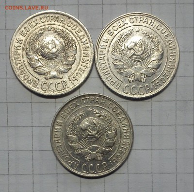 10 копеек 1925-28-29г до 14.03.15г в 22 00 - 10коп (2)