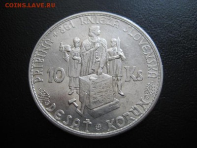 1944 Словакия, 10 кр, серебро, до 16.03 в 22-15 мск - IMG_4066.JPG