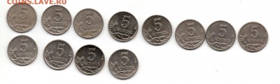 5 копеек 97-09 ММД полная погодовка ФИКС 15.03.2015 22.00мск - img175