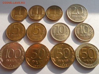 Лот молодой России - 17шт. СОСТОЯНИЕ (до 17.03. - 23.00 мск) - 1.JPG