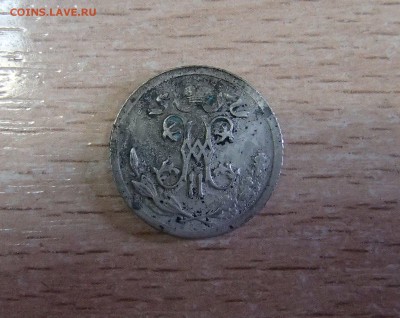 пол копейки 1908 года перепутка по металлу? - P3118699.JPG