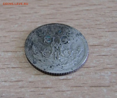 пол копейки 1908 года перепутка по металлу? - P3118700.JPG
