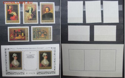 СССР. Эрмитаж. Испанская живопись - IMG_0735.JPG