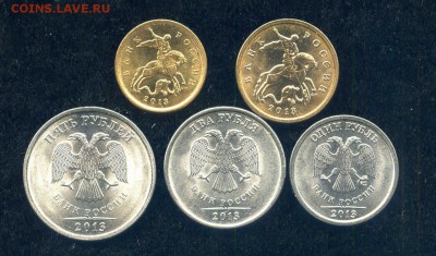 СПМД 2010, 2013г. - 10 монет в блеске (до 17.03.-23.00 мск) - а