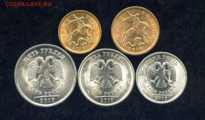 СПМД 2010, 2013г. - 10 монет в блеске (до 17.03.-23.00 мск) - а