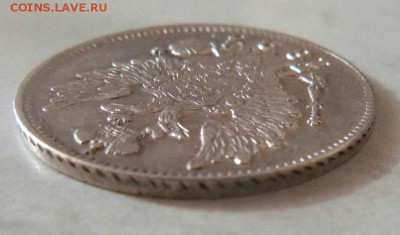 20 копеек 1823 года СПБ ПД - красивая. 15-03-2015 в 22-00 - 059 (2).JPG
