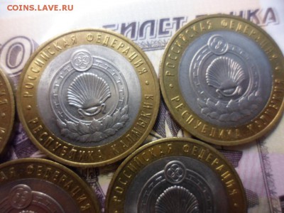 10 руб Республика Калмыкия спмд - 5 шт 13.03.15 в 21.00 мск - SAM_2463.JPG