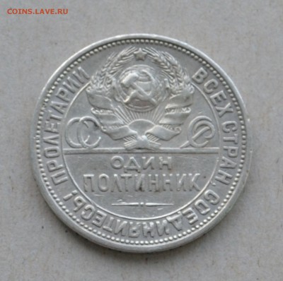 Полтинник 1927 до 17.03.2015 до 22.00 - Clipboard68