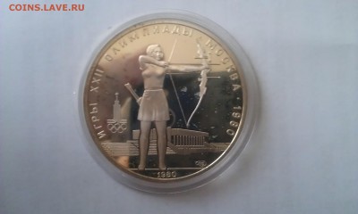 Набор Олимпиада-80, 28 монет, в капсулах до 15.03.2015г. - IMAG0187