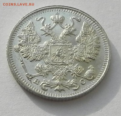 10 и 15 коп. 1917 - DSCN1742.JPG