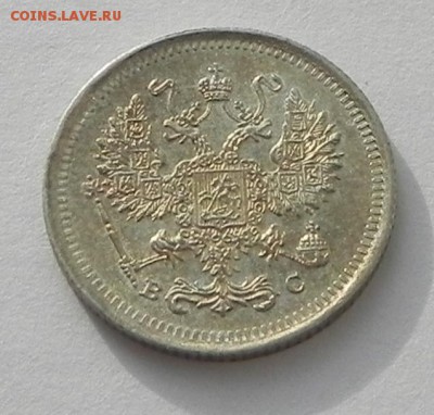 10 и 15 коп. 1917 - DSCN1755.JPG