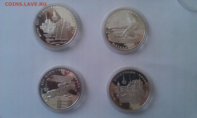 Набор Олимпиада-80, 28 монет, в капсулах до 15.03.2015г. - IMAG0191