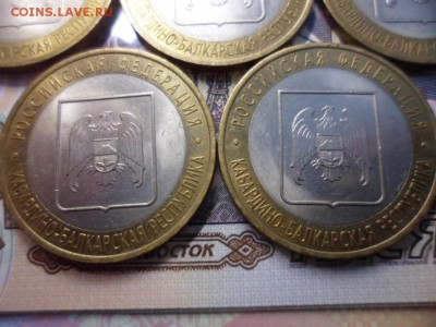 10 руб КБР спмд - 5 шт 13.03.15 в 21.00 (мск) - SAM_2472.JPG