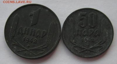 Сербия 1 динар ,50 пара 1942г цинк оккупация до  14.03.2015г - IMG_3387.JPG