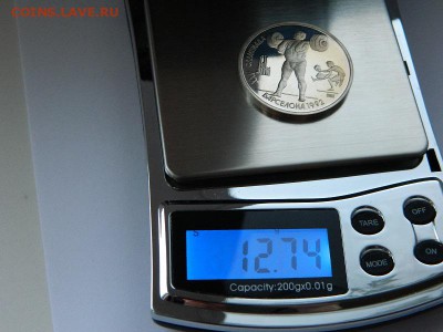 Рубли СССР, набор Барселона - 20
