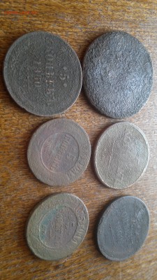 6 уставших пятаков империи,до 17.03.в 22.00 - 2015-03-11-361
