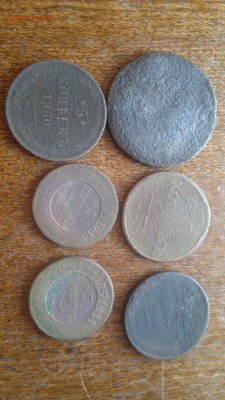 6 уставших пятаков империи,до 17.03.в 22.00 - 2015-03-11-360