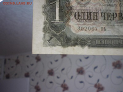 1 червонец 1937 aUNC до 22.00 мск 12.03.15 - image
