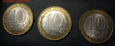 ДГРТоржокКалугаКазаньБелгородКаргопольКалининград140315 2200 - DSC04532.JPG