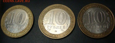 ДГРТоржокКалугаКазаньБелгородКаргопольКалининград140315 2200 - DSC04528.JPG