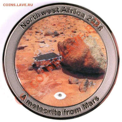 Монеты с "космическими пришельцами" - nwa2986coin2bfront.JPG