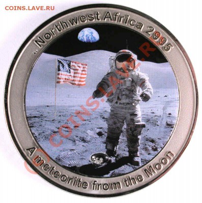 Монеты с "космическими пришельцами" - nwa2995coin2bfront.JPG