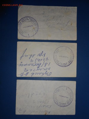 Колхозные деньги, совхоз Родничок, до 17.03.2015 - DSCN6075.JPG