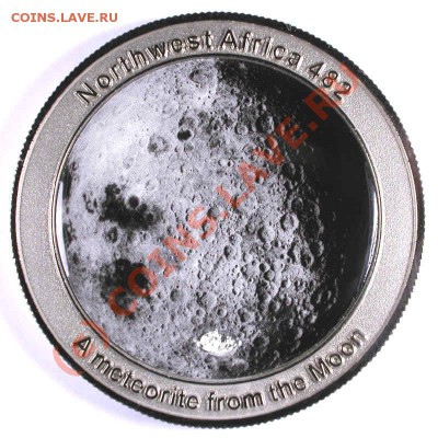 Монеты с "космическими пришельцами" - nwa482coinfront.JPG