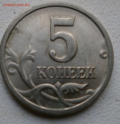 5 копеек на определение - 11 (2).JPG