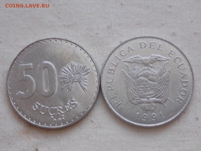 Иностранные монеты, наборы, 2евро, польша, приднестр, Киргиз - Эквадор 50 сукрус 1991 .JPG
