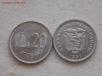 Иностранные монеты, наборы, 2евро, польша, приднестр, Киргиз - эквадор 20 сукрус 1991.JPG
