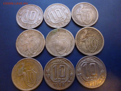 9 десятиков 1932,33,36 года. - P1010961.JPG