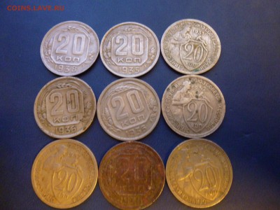 20 копеек 1931,32,33,35,36,38 года.19 штук. - P1010967.JPG