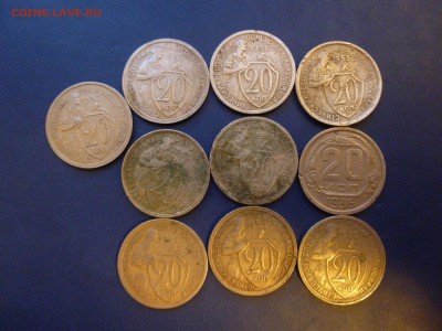20 копеек 1931,32,33,35,36,38 года.19 штук. - P1010972.JPG