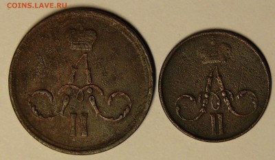 2 коп. 1855 г., 1 коп. 1862 г., до 13.03.2015, 22:00 - 02