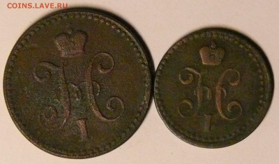 2 коп., 1 коп. 1842 года, до 13.03.2015, 22:00 - 02