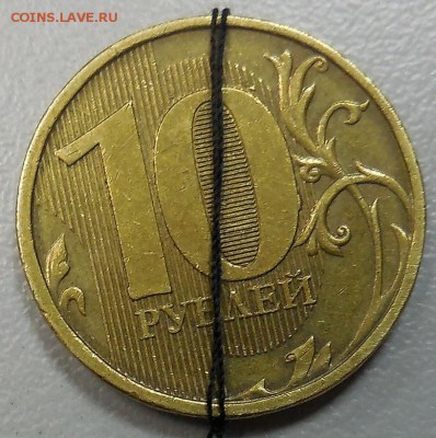 10 рублей 2012 г. ММД - ПОВОРОТ до 17.03 - DSCN1810.JPG