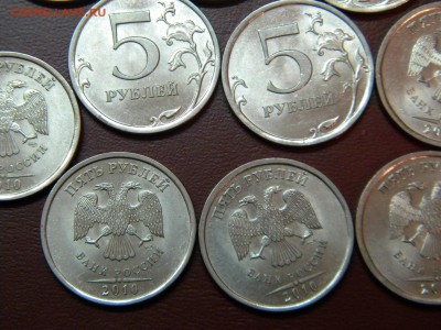 5рублей 2010 г.спмд 10 шт.до 16.03. - DSCN9241.JPG