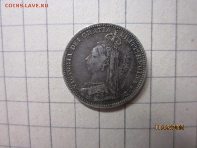 3 пенса Великобритания 1892 г до 14.03 - IMG_6852.JPG