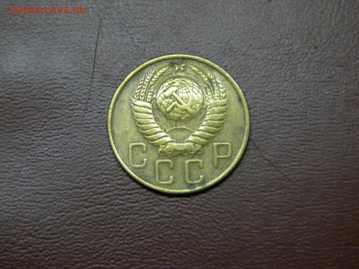 5 копеек 1950г.до 16.03.2015г. - DSCN9246.JPG