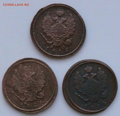 2 коп. 1812, 1814, 1826 г., до 13.03.2015, 22:00 - 02