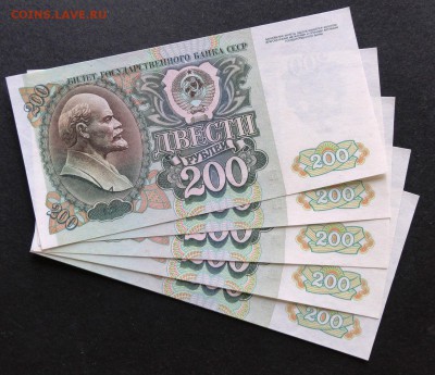 200 рублей 1992года 10 купюр номера подряд - 200 1992 - 5 шт.JPG
